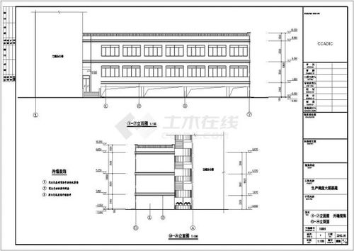 某地區(qū)某供電公司二層辦公建筑設(shè)計(jì)施工圖